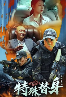 �������� (2024)