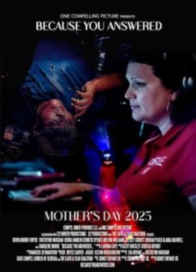 ��������� ������ (2025)