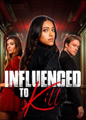 ������� ������� (2024)