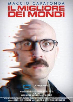 ������ �� ����� (2023)