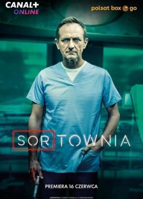 ������� ����� (2023)