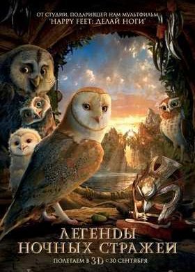 ������� ������ ������� (2010)