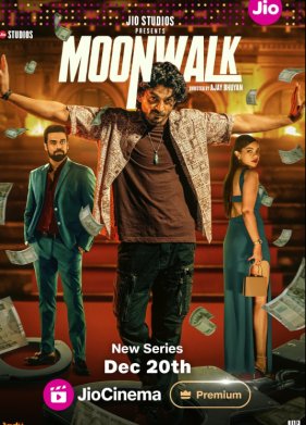 ������ ������� (2024)