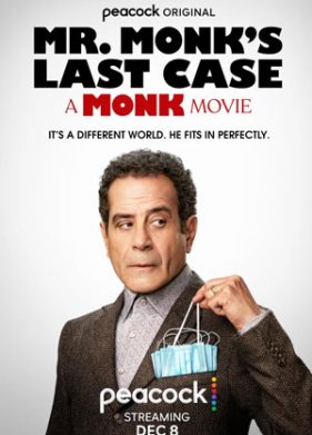 ��������� ���� ������� ����� (2023)