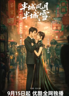 ����� ������� � ����� / ������ � ��� (2025)