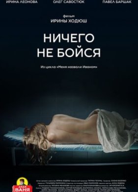 ������ �� ����� (2021)