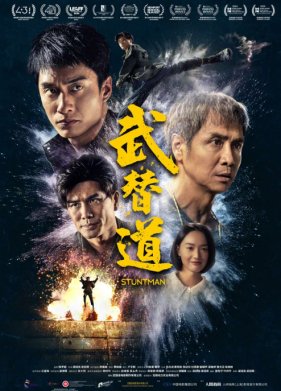 �������� (2024)