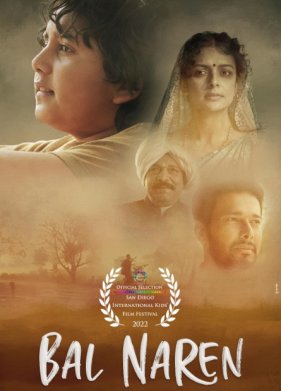 ����� (2024)