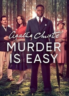 ����� ����� (2023)