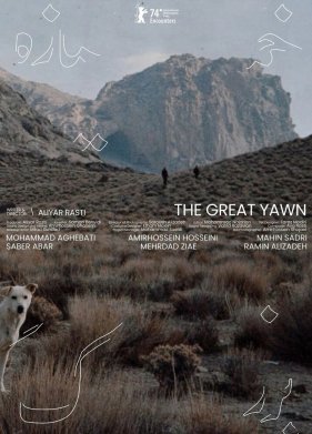 ������� ����� ������� (2024)