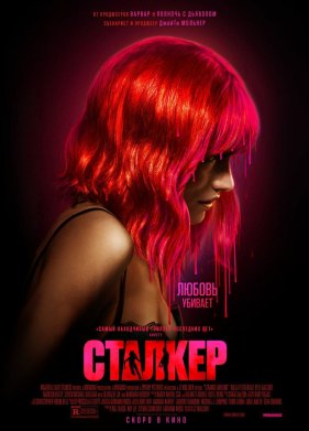 ������� (2023)