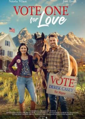 ����� �� ������ (2023)