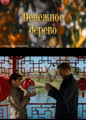 �������� ������ (2025)