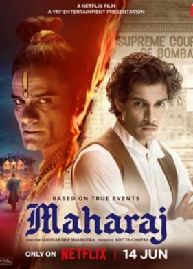 ��������� (2024)