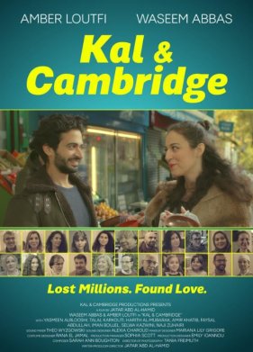 ���� � �������� (2024)