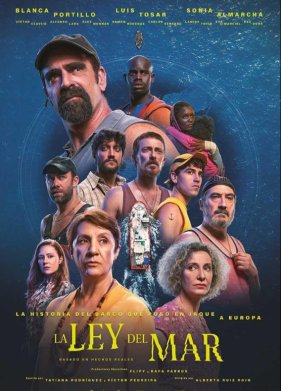 ����� ���� (2024)