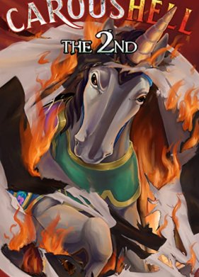 ������ �������� 2 (2021)