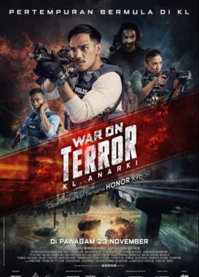 ����� � �������� (2023)