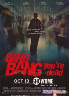 ���-���, �� - ����� (2002)