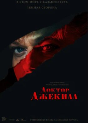 ������ ������� (2023)