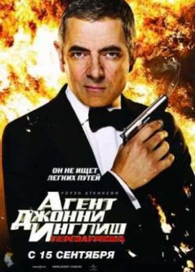 ����� ������ ������: ������������ (2011)