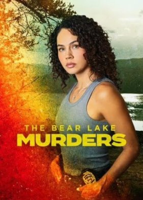 �������� �� ��������� ����� (2025)