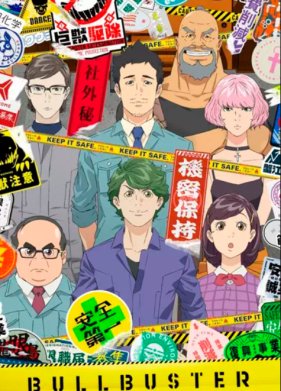 ���������� (2023)