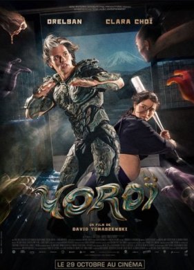 ������� (2025)