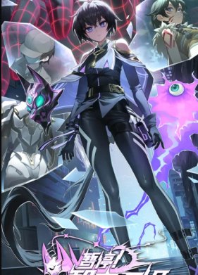 �������! ������������� ������� (2024)