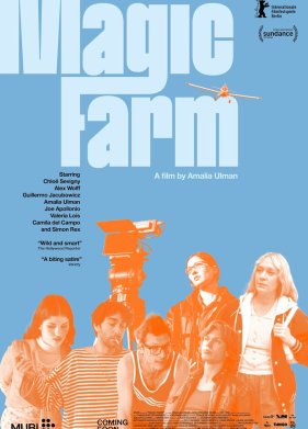 ��������� ����� (2025)