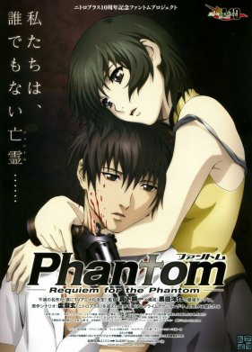 �������: ������� �� �������� (2009)