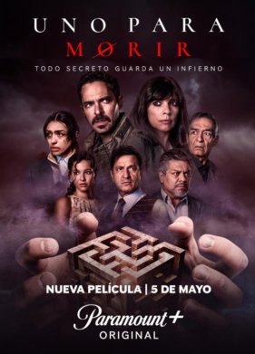 ������� ������ (2023)