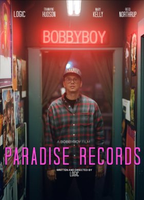 �������� ������� (2025)