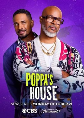 ��� ������ (2024)