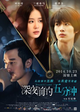 ���� ����� �� �������� (2014)