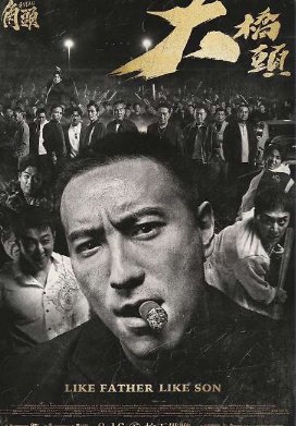 �����: ���� � ��� (2024)