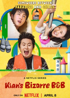 ����������� �������� ��� ����� (2025)