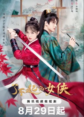 ���� ���� �������� (2024)