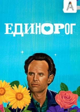 �������� (1-2 �����)