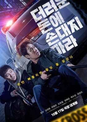 ������� ������ (2024)