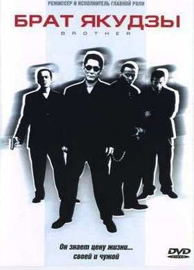 ���� ������ (2000)