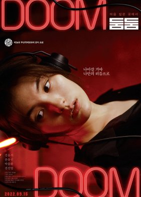 ���-��� (2021)