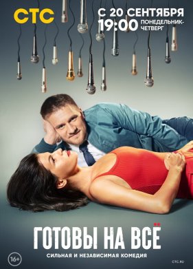 ������ �� �� (2021)