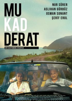 ����� (2024)