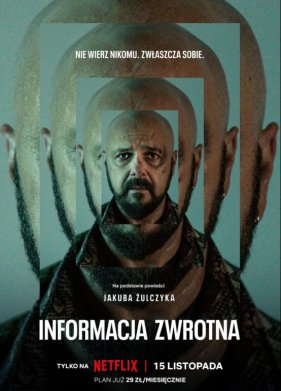 ��������� (2023)