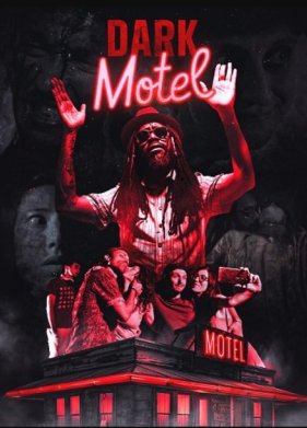 ������� ������ (2024)