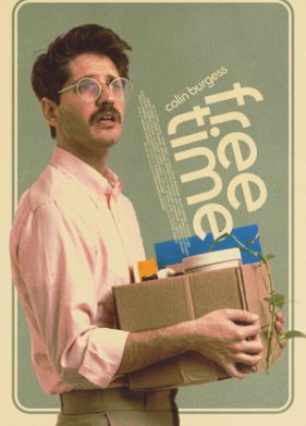 ��������� ����� (2023)