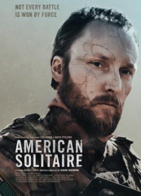 ������������ ������� (2025)