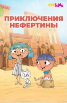 ����������� ��������� (2021)