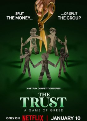 ���� � ������� (2024)